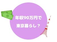 陰翳礼讃 の要約と感想 書評 Kerotaso Blog